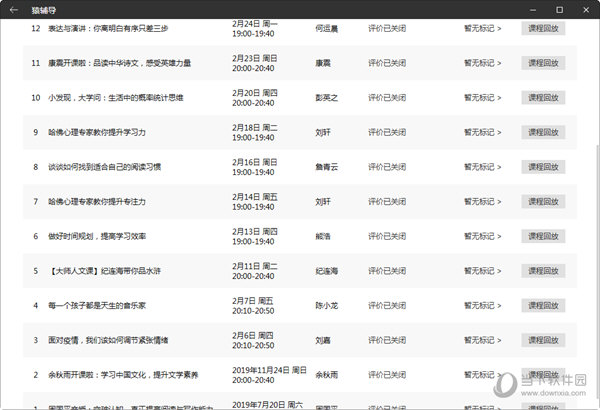 香港期期准正版资料大全_结论释义解释落实_V86.25.59