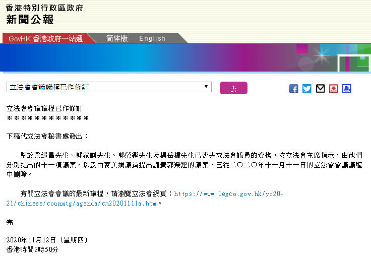 2024今晚香港开特马开什么号_详细解答解释落实_安卓版935.445