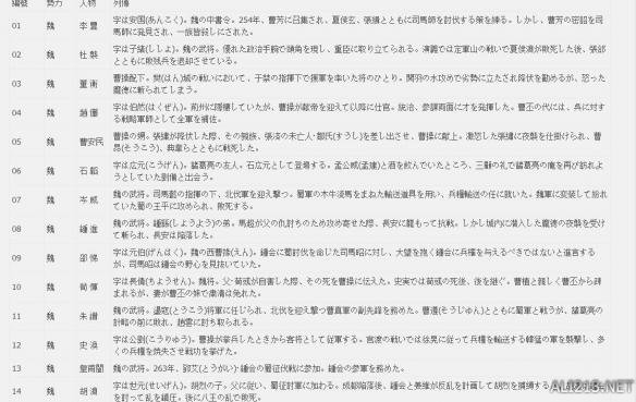 澚门最准码资料免费_结论释义解释落实_3DM82.61.61