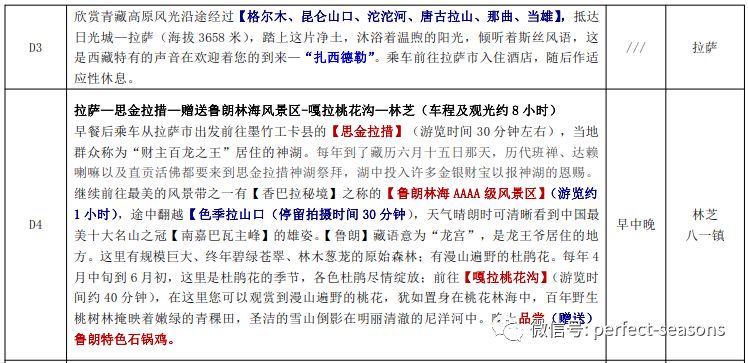 澳门今晚开特马+开奖结果资料优势_作答解释落实的民间信仰_实用版647.270