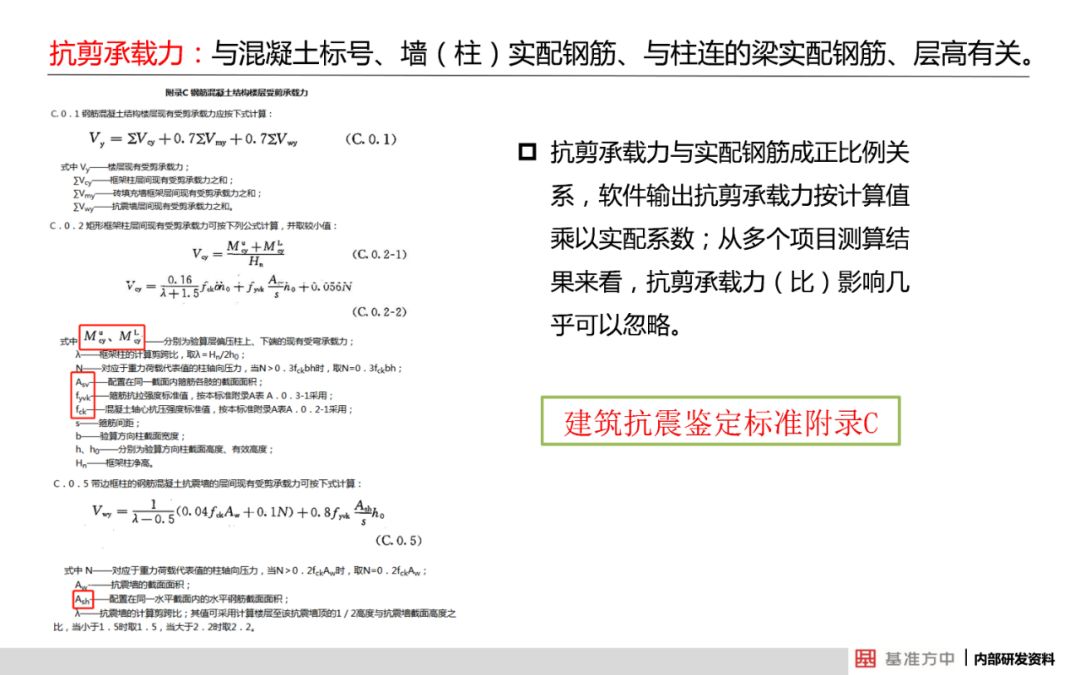 4949免费资料2024年_结论释义解释落实_3DM05.30.96