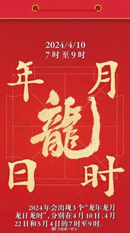 辞旧迎新！华宝“ETF龙之队”祝您2025：好运！圆满！漂亮！