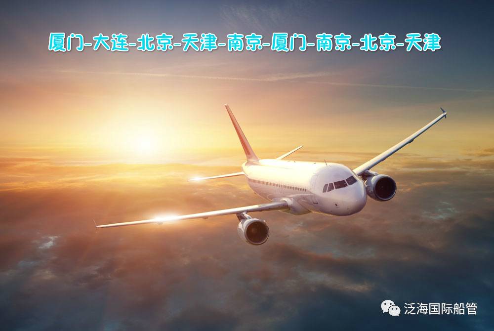 达美航空一客机突发故障中止起飞 2000多个航班因暴风雪取消