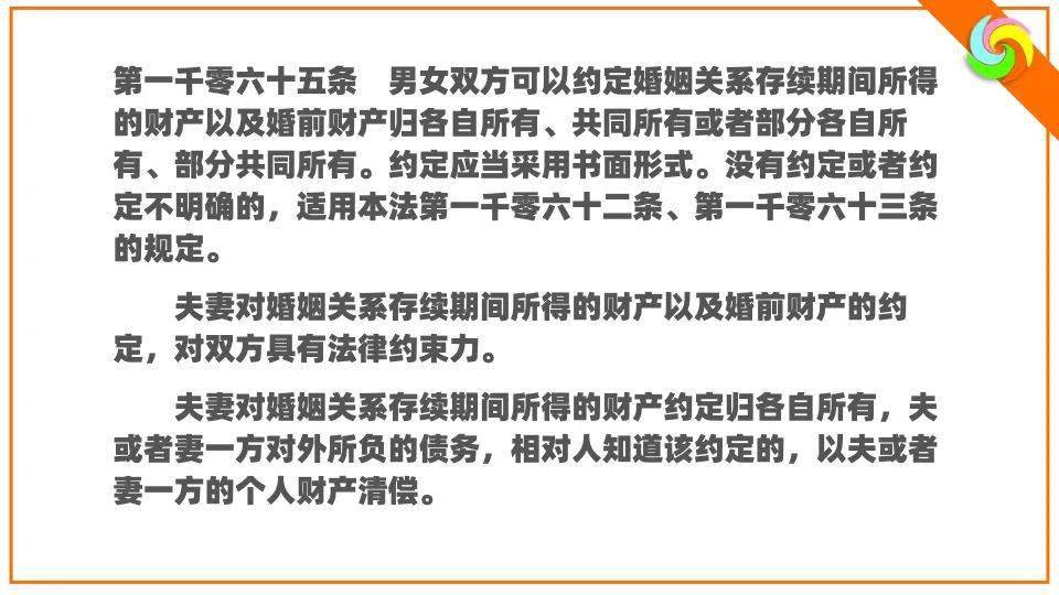 最高法：未经对方同意，用夫妻共同财产超额直播打赏可视为“挥霍”